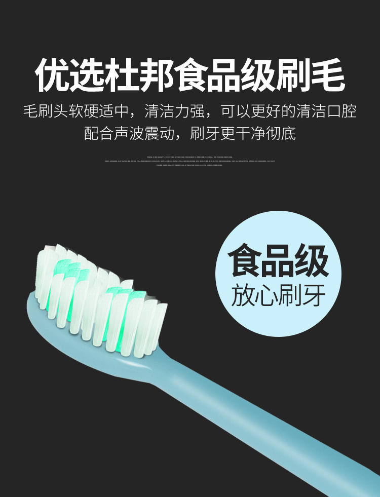 电动牙刷联系方式_09.jpg